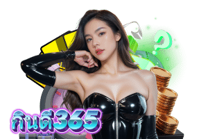 กินดี wallet