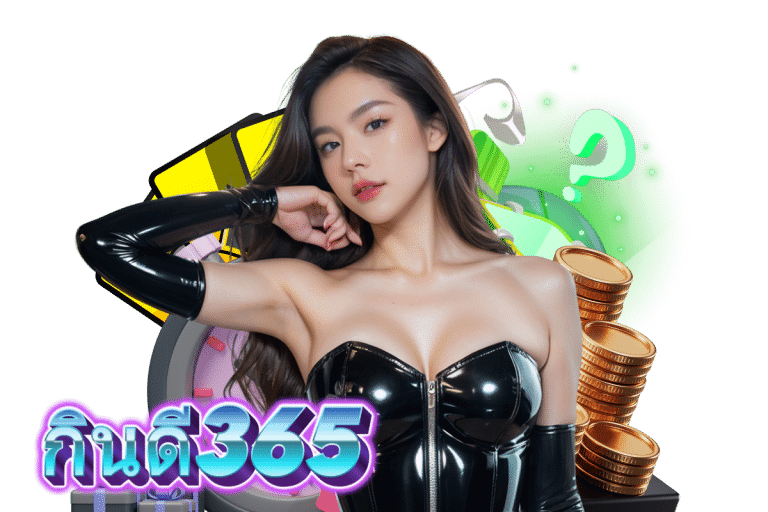 กินดี wallet